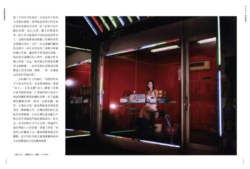 怪奇藝術史：在地作者帶你從怪奇小路，走進藝術史的冷知識和驚嘆號！-Art: general-買書書 BuyBookBook