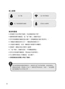 每天破一起謀殺案（2）： 100道懸案等你破解，車上床上廁上最佳娛樂，觀察力、推理與歸納能力大增，犀利的你永遠直指真相。