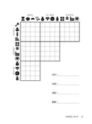 每天破一起謀殺案（2）： 100道懸案等你破解，車上床上廁上最佳娛樂，觀察力、推理與歸納能力大增，犀利的你永遠直指真相。