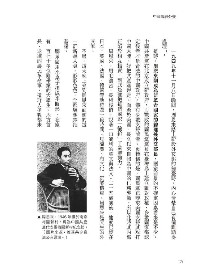 Inside Page 2
