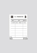 無人知曉的圖書館  ★紐伯瑞金獎得主