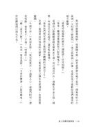 無人知曉的圖書館  ★紐伯瑞金獎得主