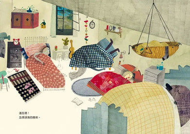 5個廢柴-Children’s picture books-買書書 BuyBookBook