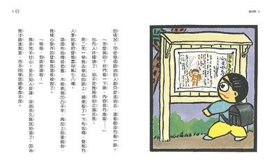 【晴天豬腦洞大開系列1-5 套書】(五冊) (日本獨家授權限量贈品版)：《晴天有時下豬》、《明天是豬日》、《有時候我是豬》、《我的肚臍變漫畫》、《夢裡來的夢郵差》-Children’s / Teenage fiction: Humorous stories-買書書 BuyBookBook