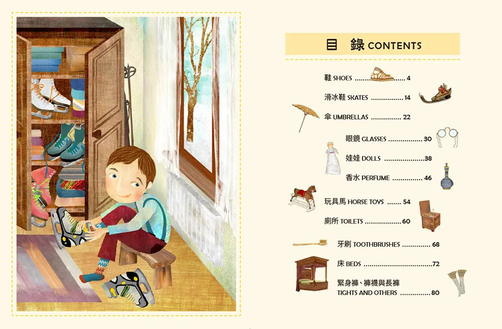 奇妙的生活文明大百科1：從鞋子到馬桶，改變人類的50個創新發明-Children’s / Teenage general interest: Science and technology-買書書 BuyBookBook