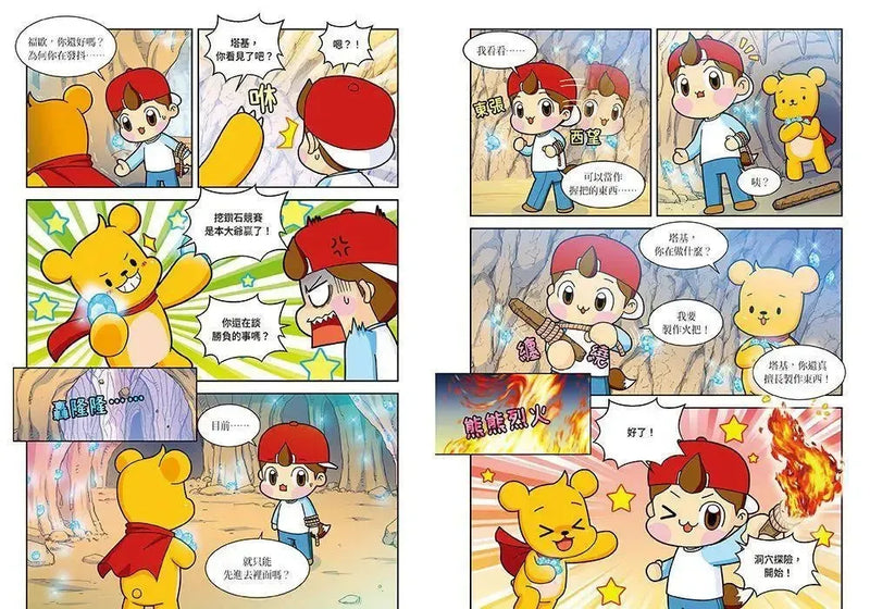 【Minecraft英熊】塔基&福歐大冒險1：殭屍村的紅石祕密-Graphic novels/ Comic books/ Manga/ Cartoons-買書書 BuyBookBook