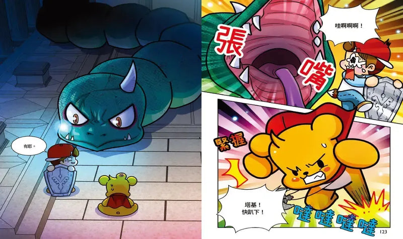 【Minecraft英熊】塔基&福歐大冒險3：暮光森林首部曲之邪惡巨蛇-Graphic novels/ Comic books/ Manga/ Cartoons-買書書 BuyBookBook