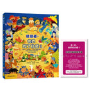 猜猜看，他們吃了什麼？【附知識互動遊戲手冊】：穴居人、古埃及人、太空人都吃什麼？認識150種你可能吃過或意想不到的食物-Children’s / Teenage general interest: History and Warfare-買書書 BuyBookBook