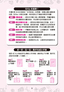 猜猜看，他們吃了什麼？【附知識互動遊戲手冊】：穴居人、古埃及人、太空人都吃什麼？認識150種你可能吃過或意想不到的食物-Children’s / Teenage general interest: History and Warfare-買書書 BuyBookBook