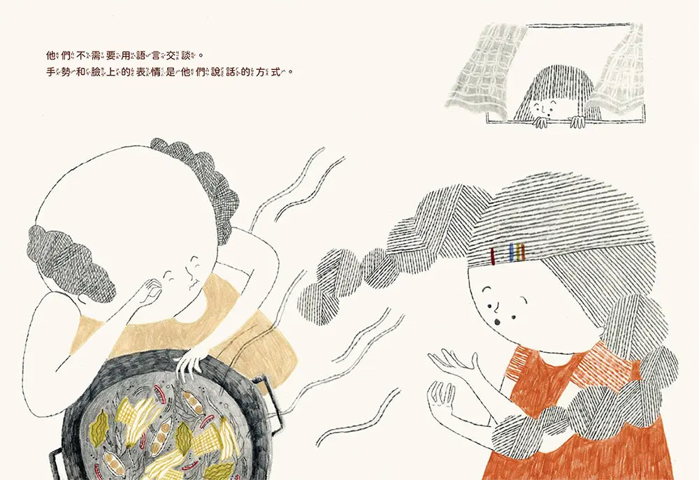 會跳舞的手: 尊重與包容, 用手語聽懂全世界