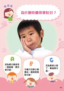 我問你答：幼兒十萬個為什麼套裝(一套四冊)[新雅‧點讀樂園]-非故事: 常識通識 General Knowledge-買書書 BuyBookBook