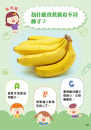 我問你答：幼兒十萬個為什麼套裝(一套四冊)[新雅‧點讀樂園]-非故事: 常識通識 General Knowledge-買書書 BuyBookBook