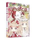童話夢工場 36 雪花與紅玫 (附贈精美貼紙)-Children’s / Teenage fiction: Fantasy-買書書 BuyBookBook