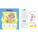 人體製造工廠 - 發燒、體臭、咳嗽……36種無形的人體產物-非故事: 參考百科 Reference & Encyclopedia-買書書 BuyBookBook