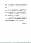 洛克菲勒寫給兒子的38封信（全新完整譯本 / 暢銷紀念版）-非故事: 心理勵志 Self-help-買書書 BuyBookBook