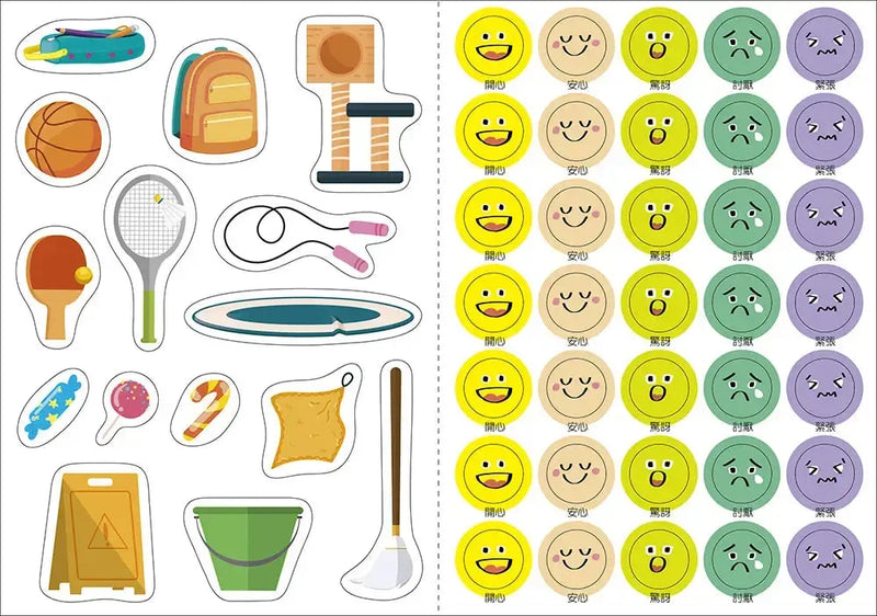 SEL情緒抱抱魔法貼紙書：3他人感受－你怎麼跟我不一樣？-Children’s picture books-買書書 BuyBookBook