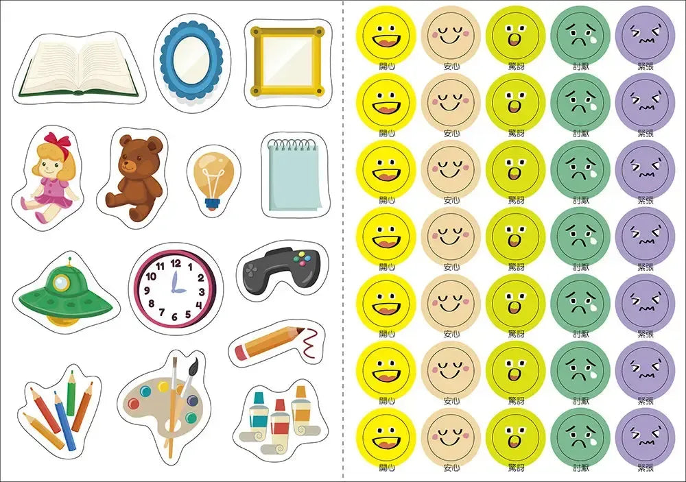 SEL情緒抱抱魔法貼紙書：5自我負責－我可以自己來-Children’s picture books-買書書 BuyBookBook