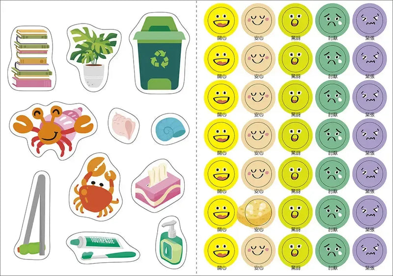 SEL情緒抱抱魔法貼紙書：6共好雙贏－和平相處不吵架-Children’s picture books-買書書 BuyBookBook