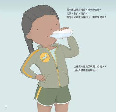 為什麼要這樣做，勤跑步，多跳繩，循環系統和肌肉運動的好處-非故事: 常識通識 General Knowledge-買書書 BuyBookBook