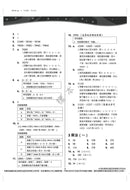 每周數學重點練習 (新課程版) (贈網上診斷評估+解說影片)-補充練習: 數學科 Math-買書書 BuyBookBook