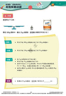 每周數學重點練習 (新課程版) (贈網上診斷評估+解說影片)-補充練習: 數學科 Math-買書書 BuyBookBook