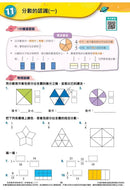 每周數學重點練習 (新課程版) (贈網上診斷評估+解說影片)-補充練習: 數學科 Math-買書書 BuyBookBook