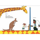 排排隊，動物量身高-非故事: 常識通識 General Knowledge-買書書 BuyBookBook