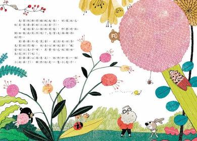 小徒弟兔寶的創作課(全套4冊+禮物組+線上聽) (金鼎獎作家張友漁)-非故事: 語文學習 Language Learning-買書書 BuyBookBook