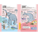 奇怪的滅絕動物超可惜！圖鑑-非故事: 動物植物 Animal & Plant-買書書 BuyBookBook