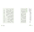 少年讀世說新語 (全套3冊)-故事: 經典傳統 Classic & Traditional-買書書 BuyBookBook
