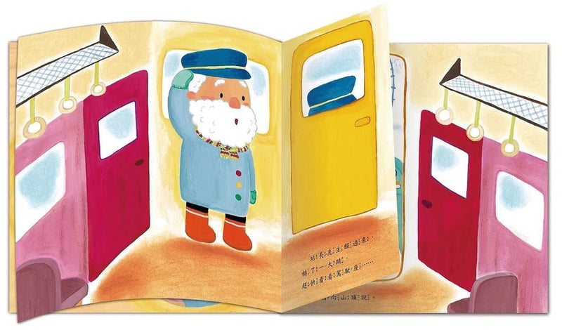 噓！雪人電車來了-故事: 兒童繪本 Picture Books-買書書 BuyBookBook