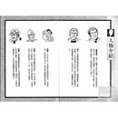 福爾摩斯經典探案 - 怪盜奪寶-故事: 偵探懸疑 Detective & Mystery-買書書 BuyBookBook