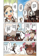 漫畫版名人傳 喜歡惡作劇的發明王 愛迪生-非故事: 人物傳記 Biography-買書書 BuyBookBook