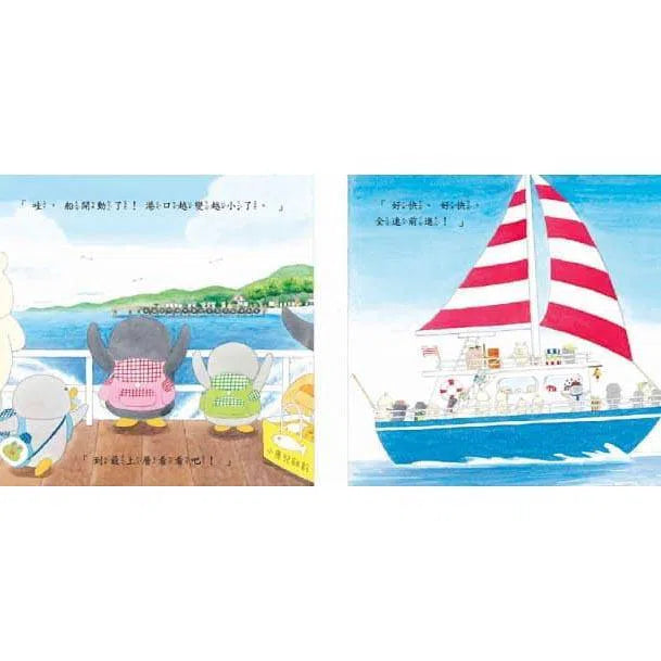 小企鵝搭郵輪 (工藤紀子)-故事: 兒童繪本 Picture Books-買書書 BuyBookBook