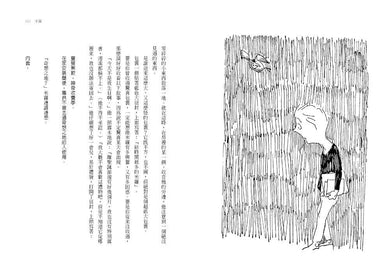 神奇收費亭 (哈佛大學推薦「百大影響力好書」)-故事: 奇幻魔法 Fantasy & Magical-買書書 BuyBookBook