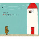 好高、好高！(超級趣味的對比認知紙板書) 榮獲德國萊比錫書展閱讀羅盤獎-故事: 兒童繪本 Picture Books-買書書 BuyBookBook