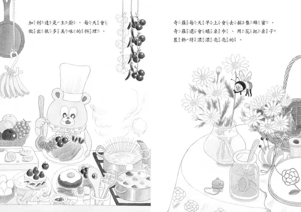 工藤紀子低年級橋梁書：加利達大冒險（全3冊）（隨書附贈「一起出發吧！」遊戲學習單）(工藤紀子)-故事: 歷險科幻 Adventure & Science Fiction-買書書 BuyBookBook