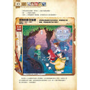 查理九世彩圖版．不可思議事件簿 3：海盜王的秘寶-故事: 偵探懸疑 Detective & Mystery-買書書 BuyBookBook