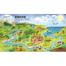 Look inside：認識我們的世界 (翻翻書)-非故事: 天文地理 Space & Geography-買書書 BuyBookBook