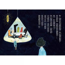 救救鞋子會議 (村上詩子)-故事: 偵探懸疑 Detective & Mystery-買書書 BuyBookBook