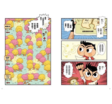 屁屁丹迪 11：發現甜點遺跡！【預購: 整張單訂5月下旬一次性寄出】