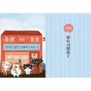 萬有解答貓公司的故事-故事: 偵探懸疑 Detective & Mystery-買書書 BuyBookBook