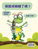 好急好急的毛毛蟲-故事: 兒童繪本 Picture Books-買書書 BuyBookBook