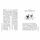 幽浮小姐的烘焙坊-故事: 劇情故事 General-買書書 BuyBookBook