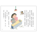 多多少少郵局 (王淑芬)-故事: 兒童繪本 Picture Books-買書書 BuyBookBook