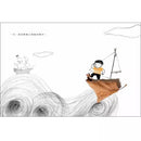 我是一片葉子 (《安徒生雜誌》0-6歲最佳書籍獎 )-故事: 兒童繪本 Picture Books-買書書 BuyBookBook