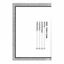 福爾摩斯經典探案 - 惡魔的腳-故事: 偵探懸疑 Detective & Mystery-買書書 BuyBookBook