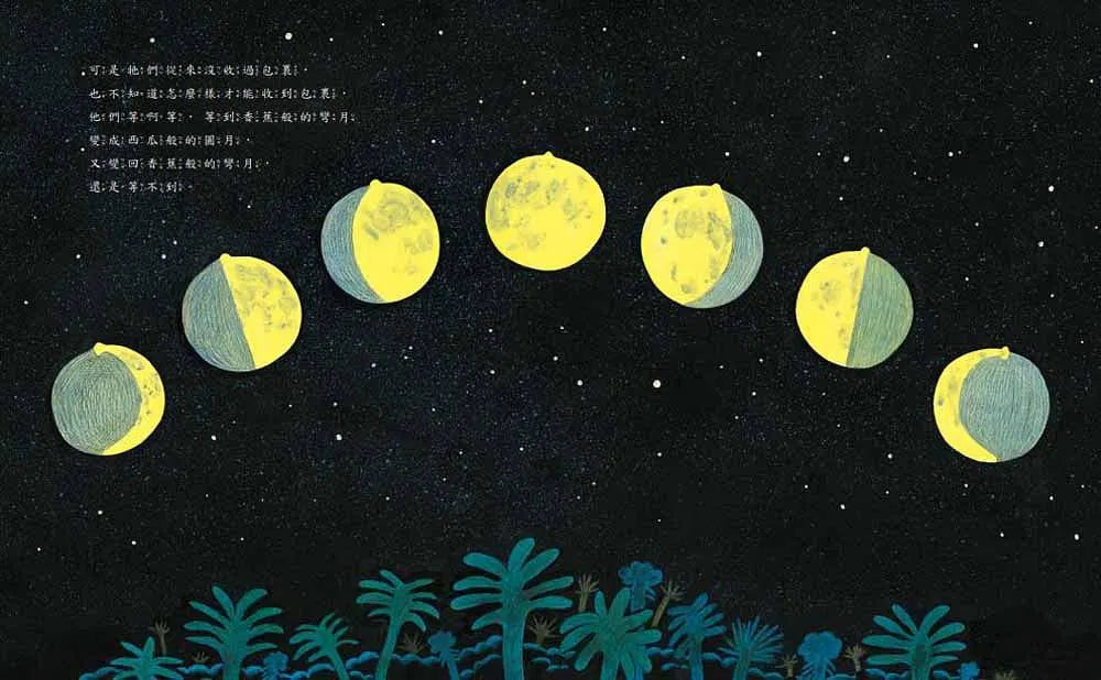 恐龍快遞公司-故事: 兒童繪本 Picture Books-買書書 BuyBookBook