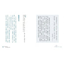 少年讀世說新語 (全套3冊)-故事: 經典傳統 Classic & Traditional-買書書 BuyBookBook
