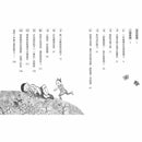 一年級大個子 二年級小個子 (日本家喻戶曉的百萬暢銷童書)-故事: 經典傳統 Classic & Traditional-買書書 BuyBookBook